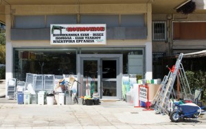 Γ. Κούμουλος | Σιδηρικά, είδη κιγκαλερίας, βιομηχανικά είδη, οικιακά